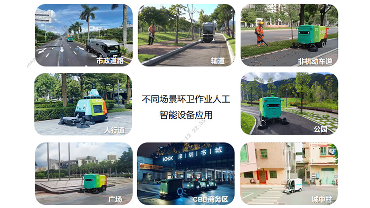 深圳3部門(mén)聯(lián)合發(fā)布「城市+AI」應(yīng)用場(chǎng)景