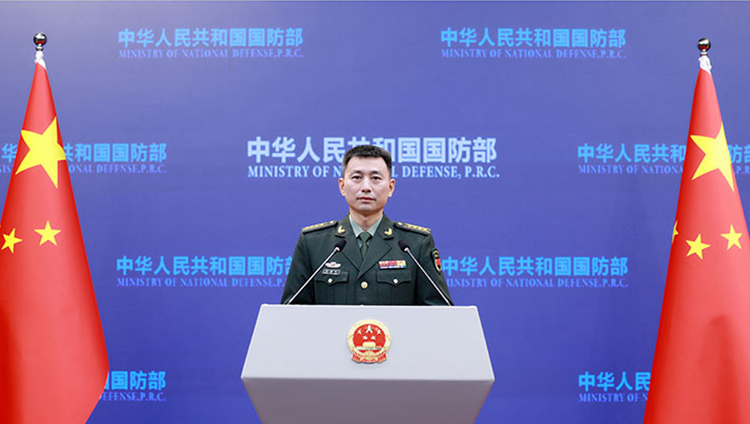 國(guó)防部：有關(guān)國(guó)家應(yīng)停止用雙邊同盟條約對(duì)第三國(guó)搞軍事脅迫