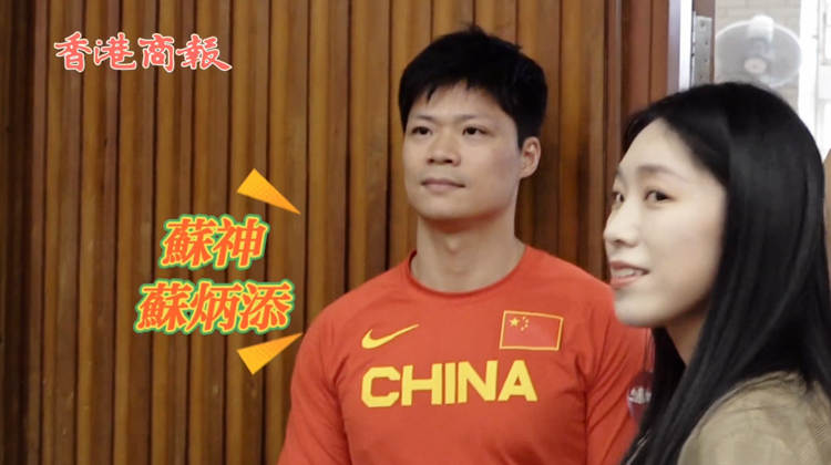 有片｜舉機(jī)齊拍、求簽名、趴窗看......港生瘋狂追星「蘇神」