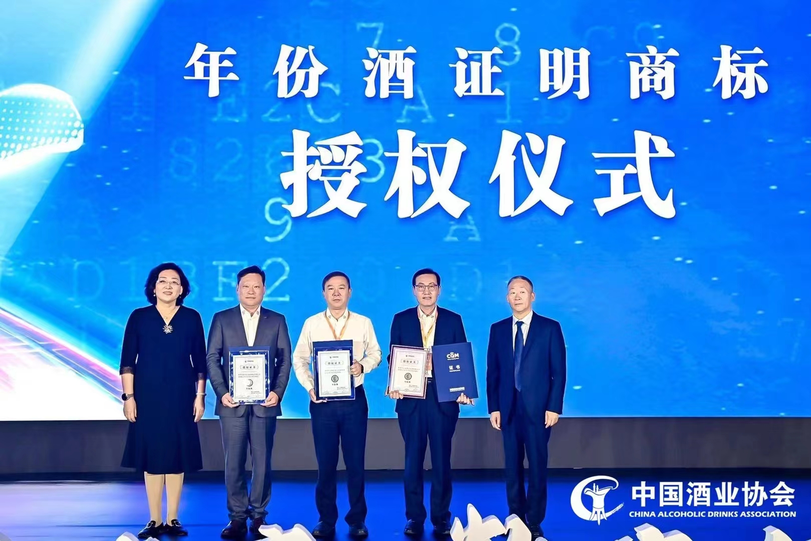 中國(guó)酒協(xié)力推「白酒年份酒」  華潤(rùn)系「金沙酒業(yè)、景芝白酒」多款產(chǎn)品通過「真年份」認(rèn)證