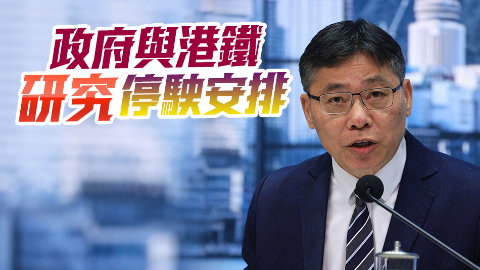 港鐵露天段加建上蓋？林世雄：工程艱巨成本不低