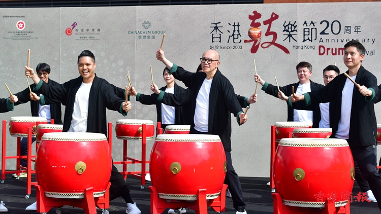 香港鼓樂(lè)節(jié)開(kāi)幕 李家超冀香港中樂(lè)團(tuán)傳播香港故事