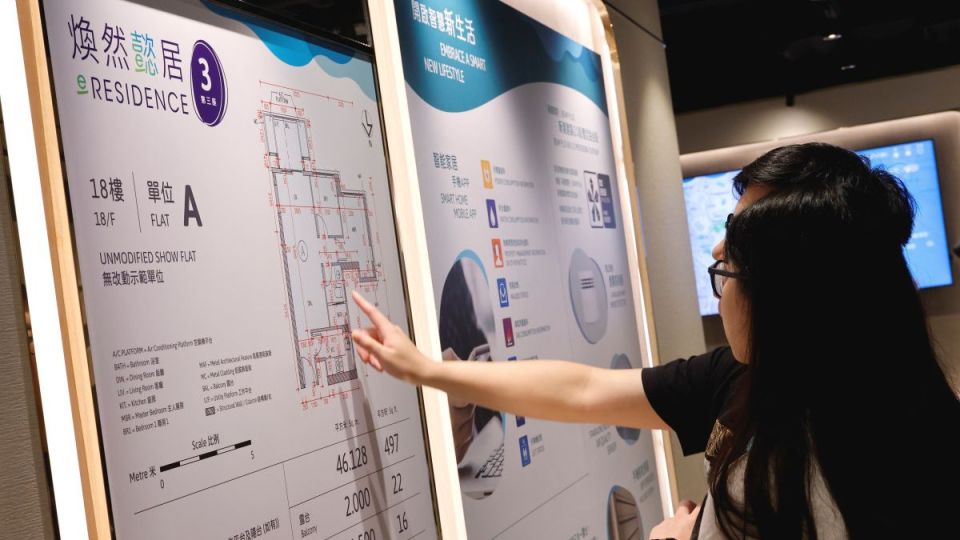 市建局：煥然懿居第三座首置盤暫收約2270份申請(qǐng)表 超額7.7倍