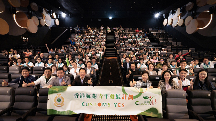 何珮珊出席「Customs YES」國慶主題活動 冀年青人學(xué)習(xí)不屈不撓精神
