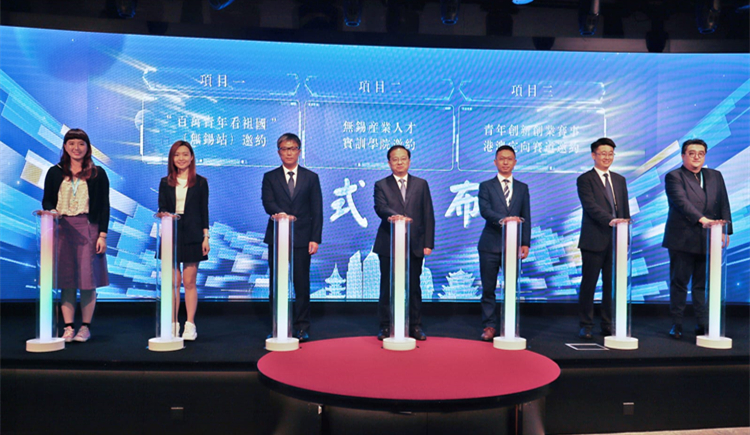 潮湧香江千帆競、激蕩太湖再出發(fā)， 港澳青年共創(chuàng)未來！