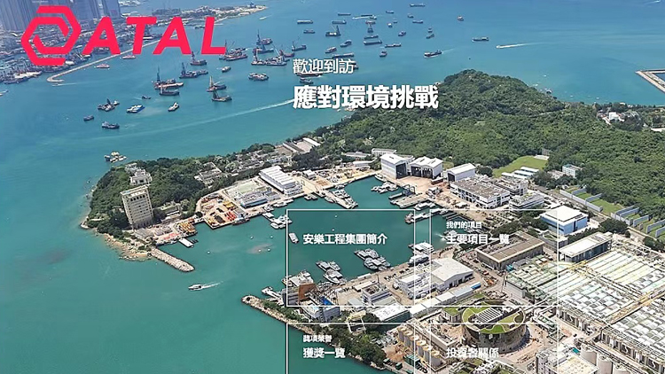 【市場(chǎng)慧眼】中期純利按年升3倍  安樂(lè)工程逆市上升