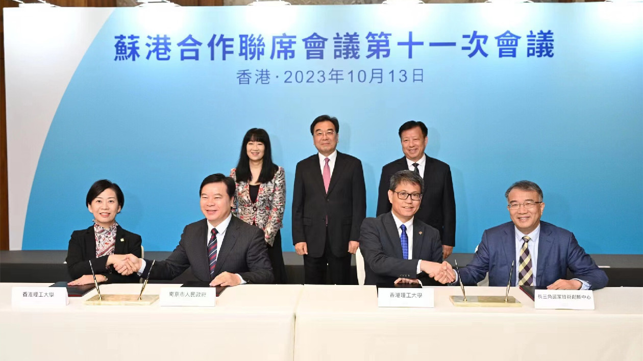 15個(gè)寧港合作項(xiàng)目落戶南京