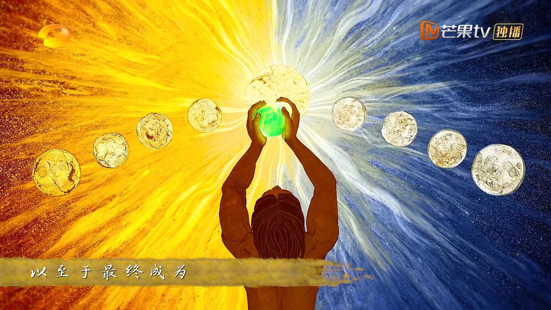 《中國(guó)》第三季帶你解鎖「玉器時(shí)代」