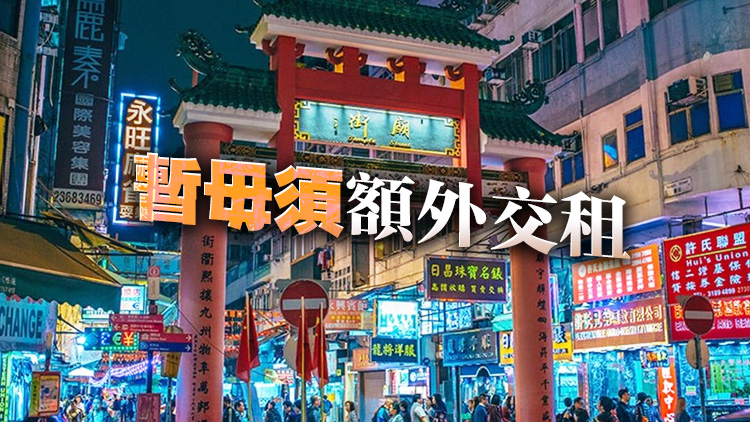 廟街商會(huì)：將邀知名食肆設(shè)美食攤檔