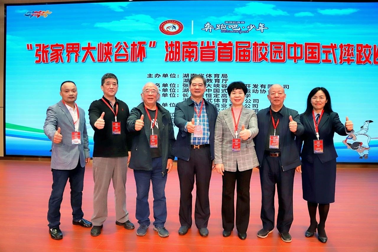 湖南首屆校園中國(guó)式摔跤比賽收官