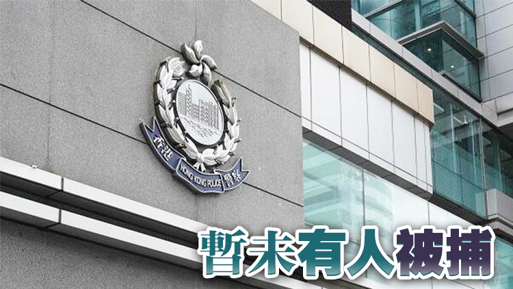 沙田獨(dú)立屋被爆竊 損失逾26萬(wàn)元現(xiàn)金及財(cái)物