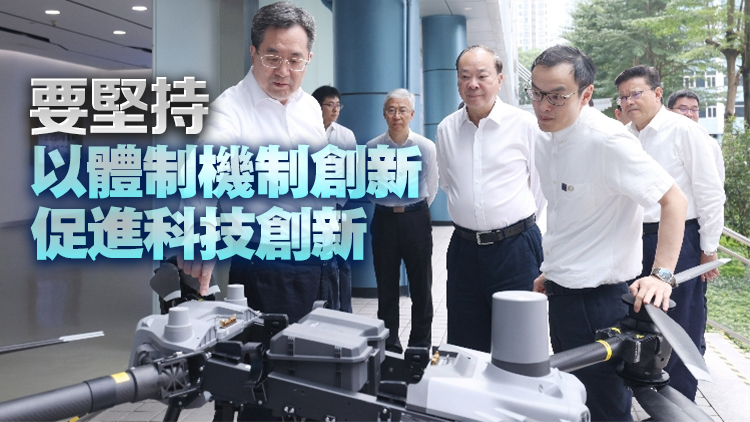 丁薛祥在深圳調(diào)研時(shí)強(qiáng)調(diào)  深入實(shí)施創(chuàng)新驅(qū)動(dòng)發(fā)展戰(zhàn)略 塑造高質(zhì)量發(fā)展新動(dòng)能新優(yōu)勢