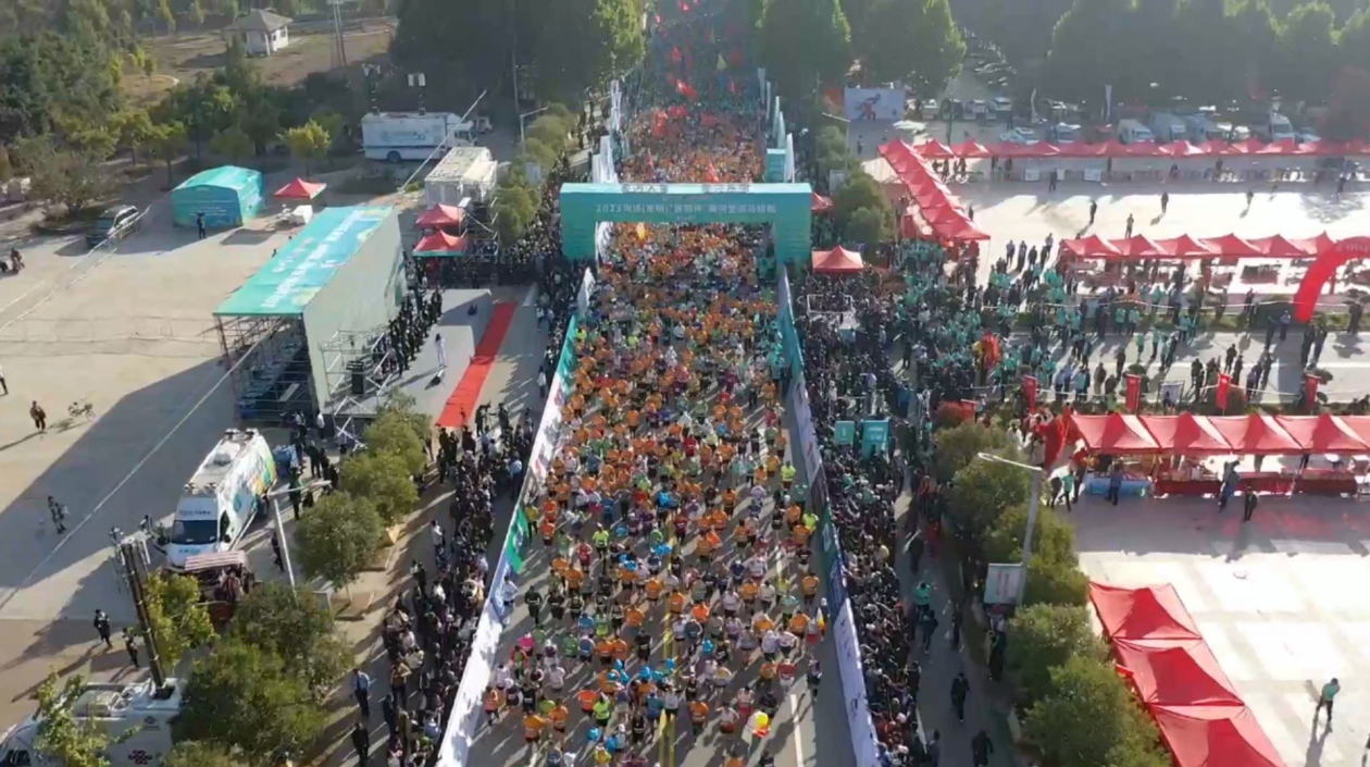 與黃河一起奔涌：2023菏澤（東明）「旭陽(yáng)杯」黃河生態(tài)馬拉松賽鳴槍開跑