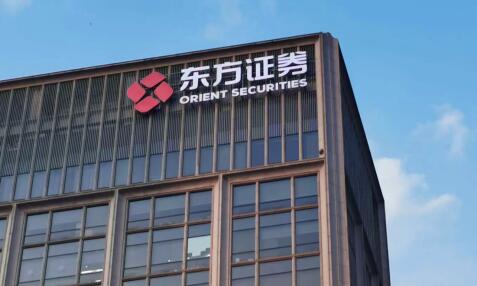 東方證券入股浙江國祥等相關(guān)事項(xiàng)列入核查範(fàn)圍