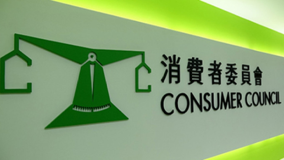 消委會系統(tǒng)上月被黑客入侵 暫無個資外洩