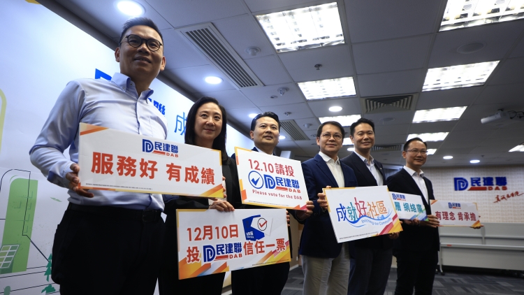  區(qū)議會選舉提名期今起展開 多個黨派積極備戰(zhàn)