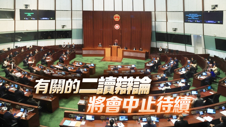 「2023稅務(wù)修訂條例草案」明日提交立法會首讀和二讀