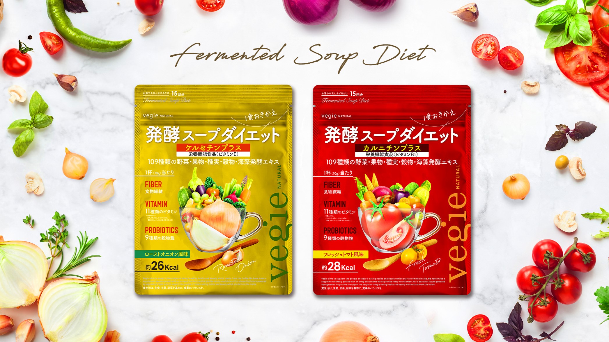 【購(gòu)物】低卡濃湯 露營(yíng)輕食之選