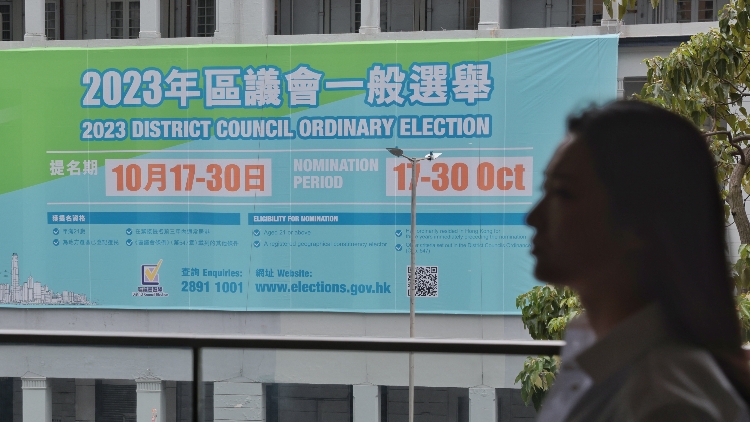 【港事講場】區(qū)會新氣象 嚴守入閘關