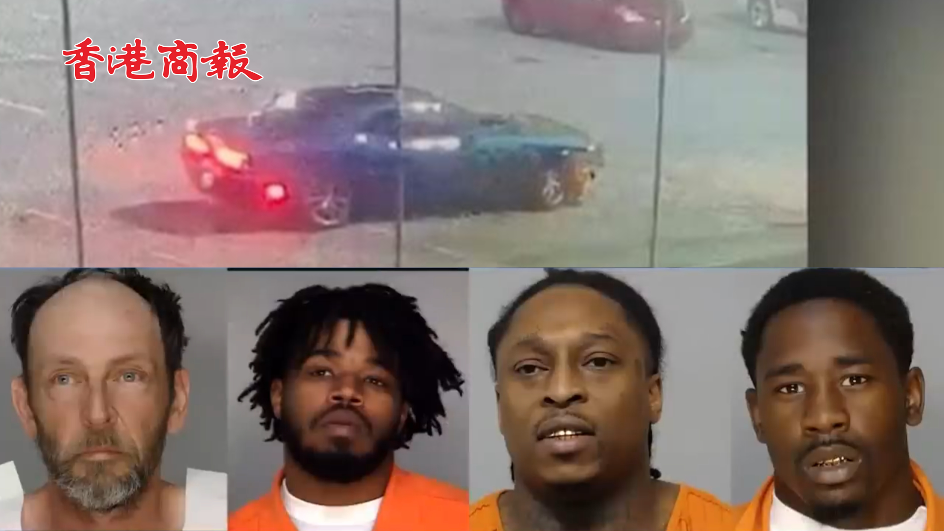 有片｜美國(guó)4名危險(xiǎn)罪犯破窗越獄 當(dāng)?shù)?8所學(xué)校進(jìn)入「封鎖」?fàn)顟B(tài)