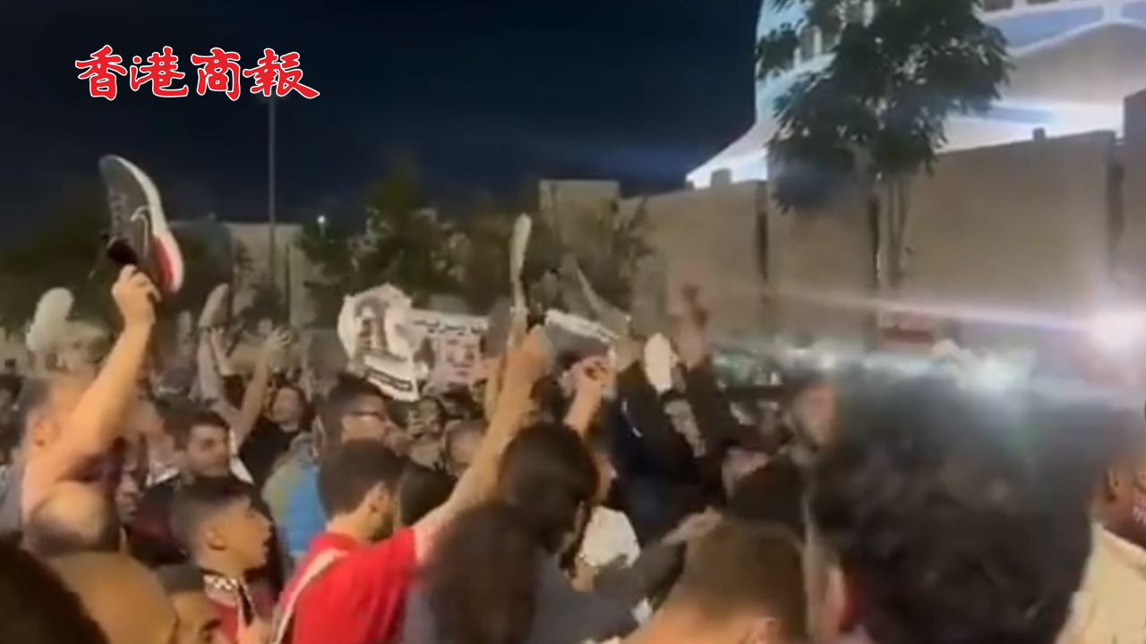 有片丨多國爆發(fā)抗議 包圍美國和以色列大使館