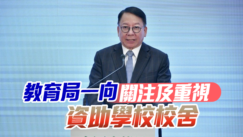 陳國基：疫情緩和後已加速校舍保養(yǎng)追回進度