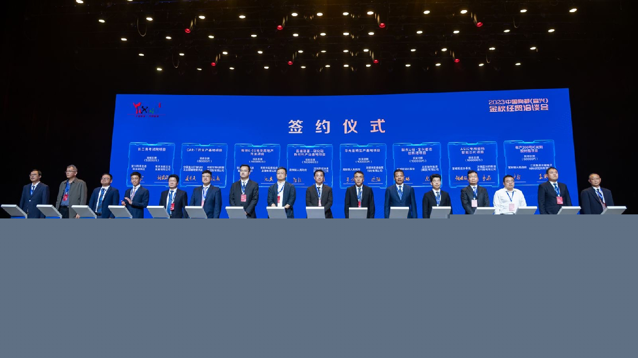 作為「全能冠軍」的江南小城 如何更「興」？