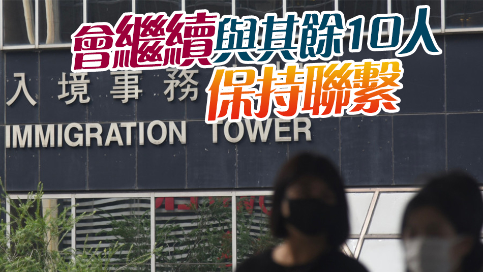 巴以衝突丨入境處：共接獲59名在以港人查詢(xún)  49人已抵港或安全離開(kāi)