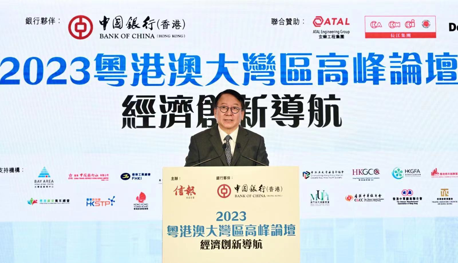 陳國基：香港推動各項政策措施出臺 促進大灣區(qū)經(jīng)濟協(xié)同發(fā)展