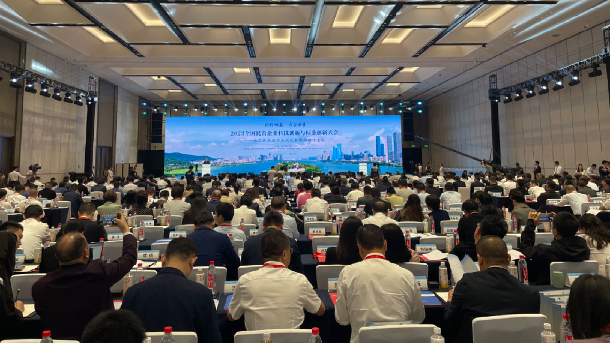 民營企業(yè)創(chuàng)新哪家強(qiáng)？ 2023全國民營企業(yè)科技創(chuàng)新與標(biāo)準(zhǔn)創(chuàng)新大會發(fā)布多個(gè)榜單