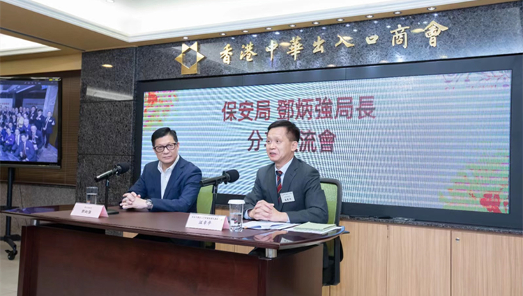 中出商會(huì)邀請(qǐng)鄧炳強(qiáng)局長(zhǎng)  分享領(lǐng)導(dǎo)紀(jì)律部隊(duì)的心得