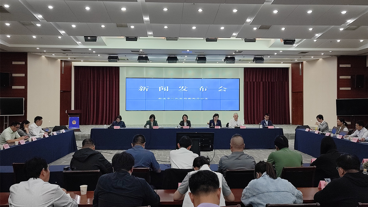 江蘇南通：出臺28條政策促個體工商戶高質量發(fā)展