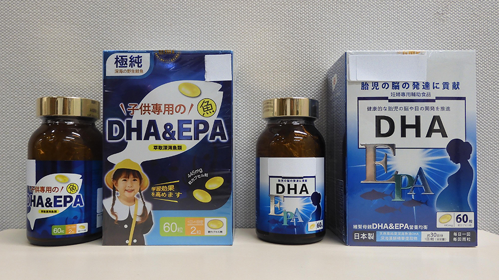 兩款魚油丸虛標(biāo)DHA和EPA含量 海關(guān)拘捕男銷售經(jīng)理