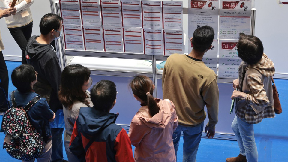 香港人才服務(wù)窗口與業(yè)界合辦保險(xiǎn)業(yè)線上招聘會 提供逾140個(gè)職位空缺