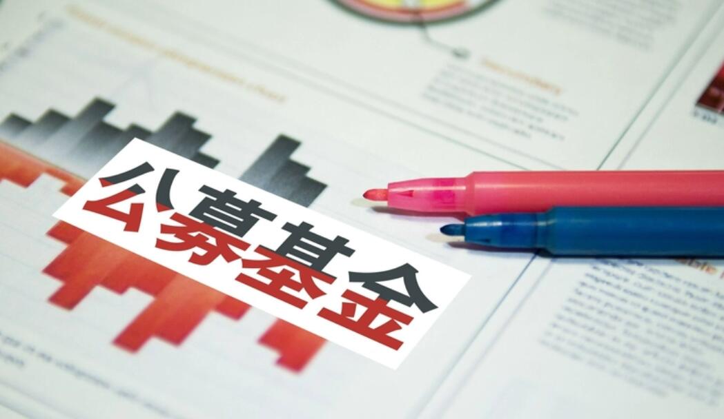 【財通AH】基金三季報拉開大幕  權(quán)益基金經(jīng)理動向浮出水面