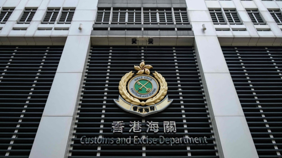 海關(guān)葵涌檢值814萬元未完稅香煙 拘捕2名男子