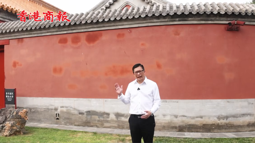 有片丨故宮的「激桶處」是什麼？鄧炳強(qiáng)拍片介紹