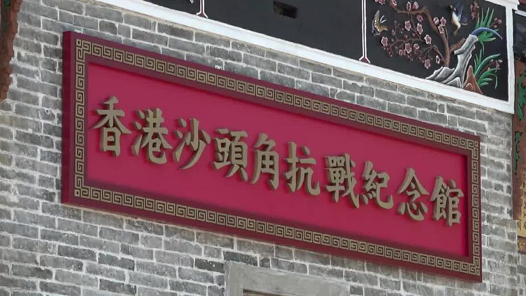 研究會倡建抗戰(zhàn)紀(jì)念館 用現(xiàn)代科技再現(xiàn)歷史情景