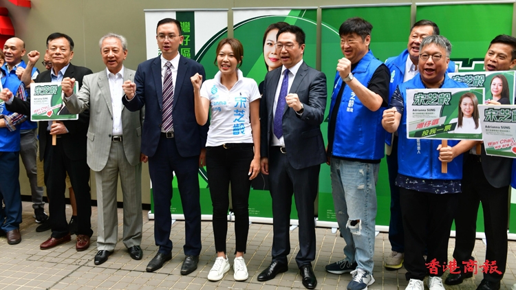 藝人宋芝齡報(bào)名參加區(qū)議會(huì)選舉 冀身體力行為灣仔帶來新力量