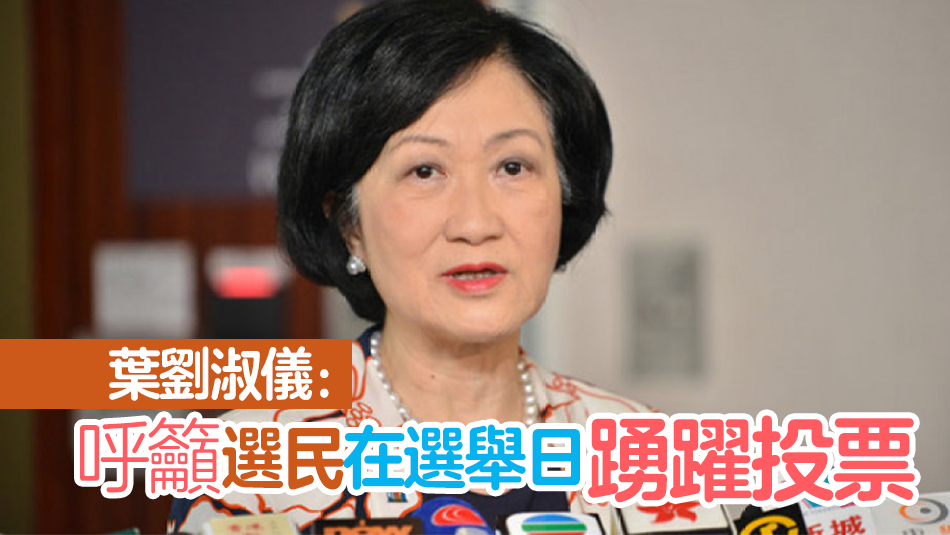 新民黨派29人出戰(zhàn)區(qū)議會選舉 其中17人參與直選