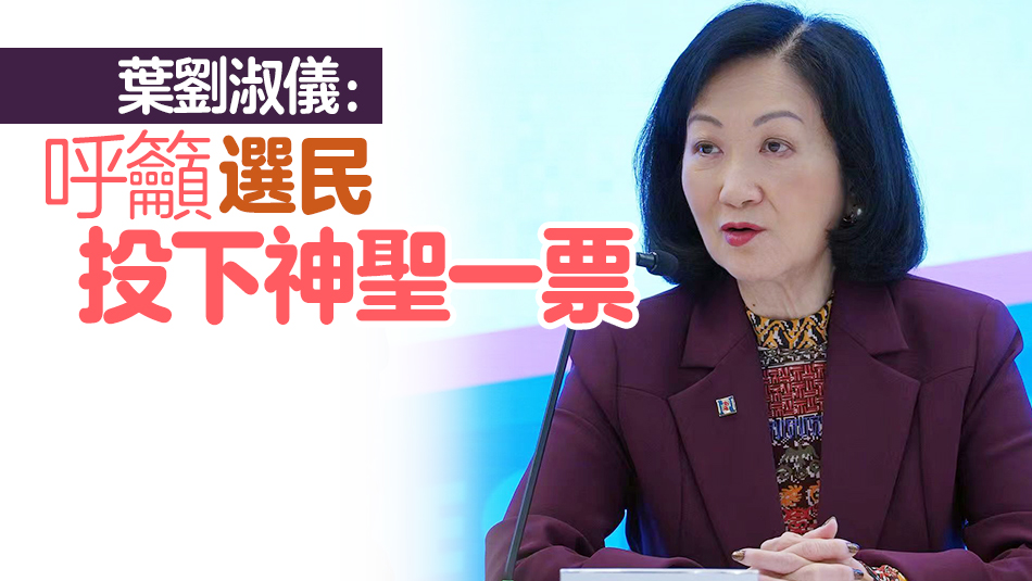 新民黨派29人出戰(zhàn)區(qū)議會選舉 其中17人參與直選
