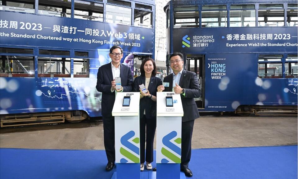 渣打完成數(shù)碼港元先導計劃離線支付測試