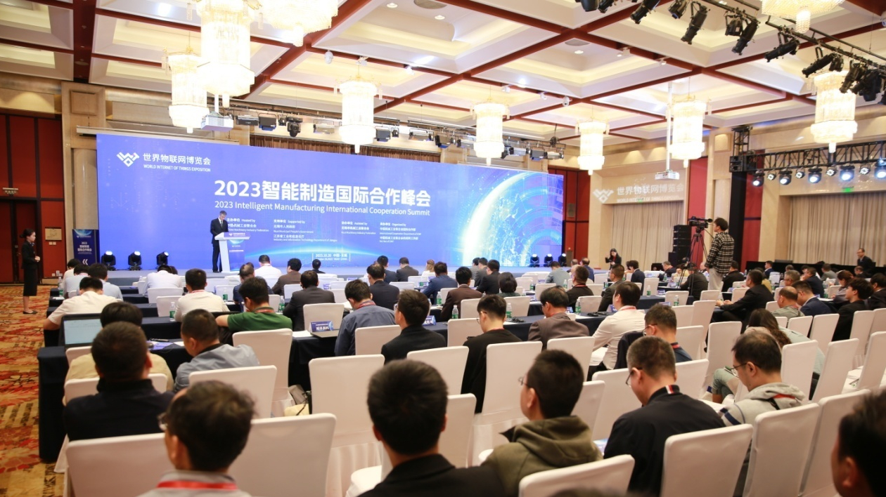 推動(dòng)「智」造國際化合作 2023智能製造國際合作峰會(huì)無錫舉辦