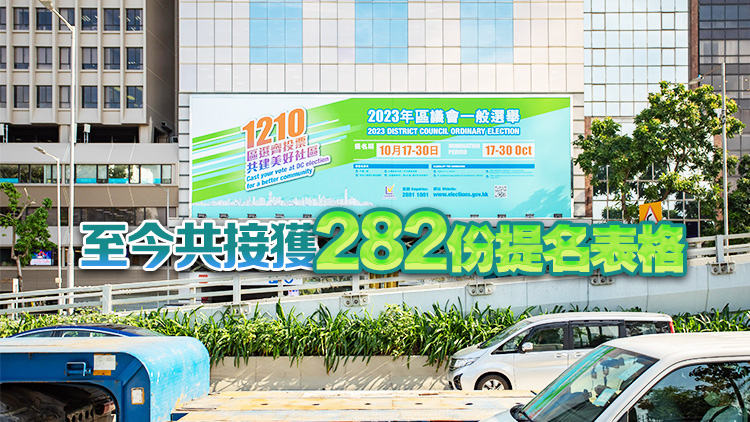 區(qū)議會(huì)選舉｜10·20共接獲103份提名表格	