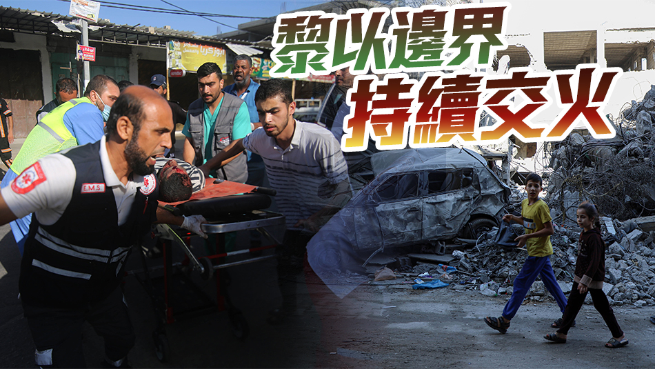 本輪巴以衝突已致雙方超過5600人死亡 以防長公布對加沙地帶的戰(zhàn)爭計(jì)劃和目標(biāo)