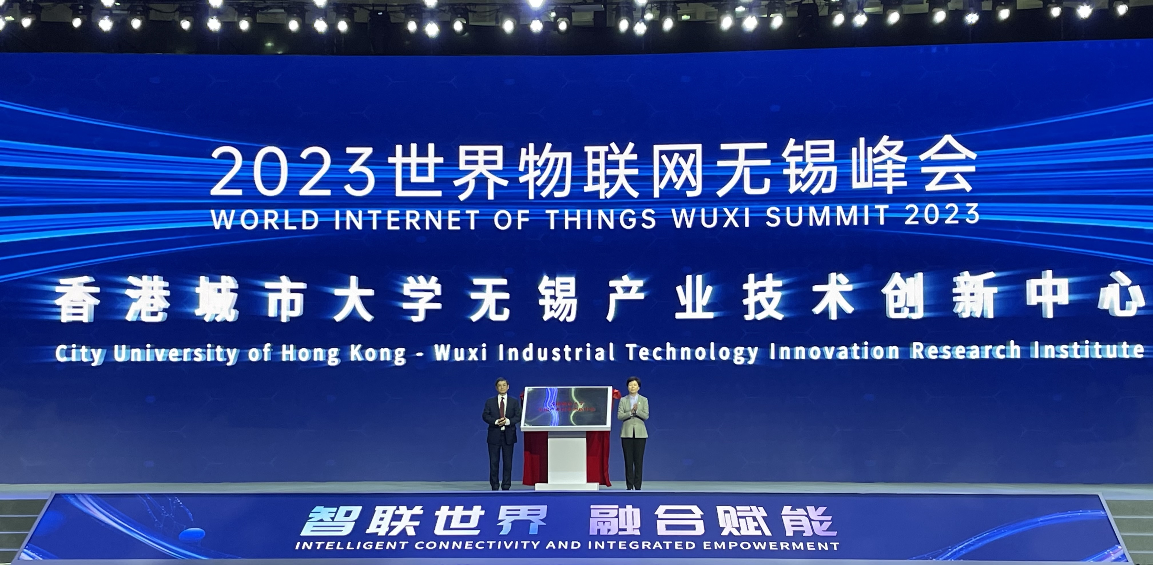 城大無(wú)錫產(chǎn)業(yè)技術(shù)創(chuàng)新中心揭牌 推動(dòng)納米金屬材料技術(shù)產(chǎn)業(yè)化