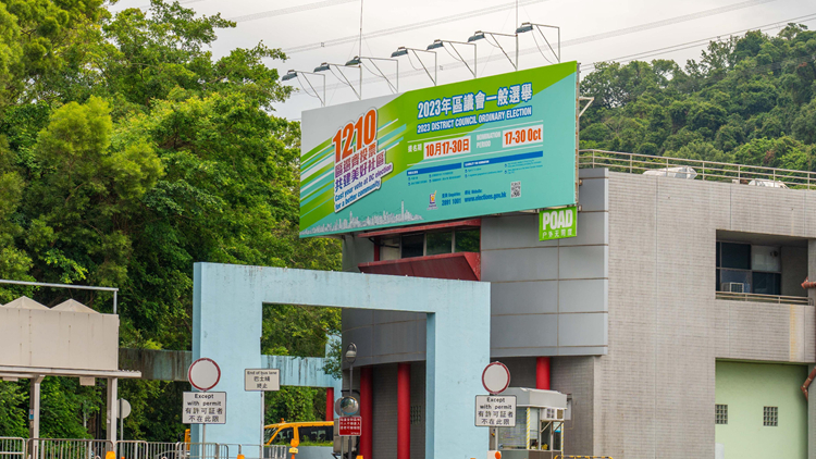 區(qū)議會選舉21日接獲40份提名表格