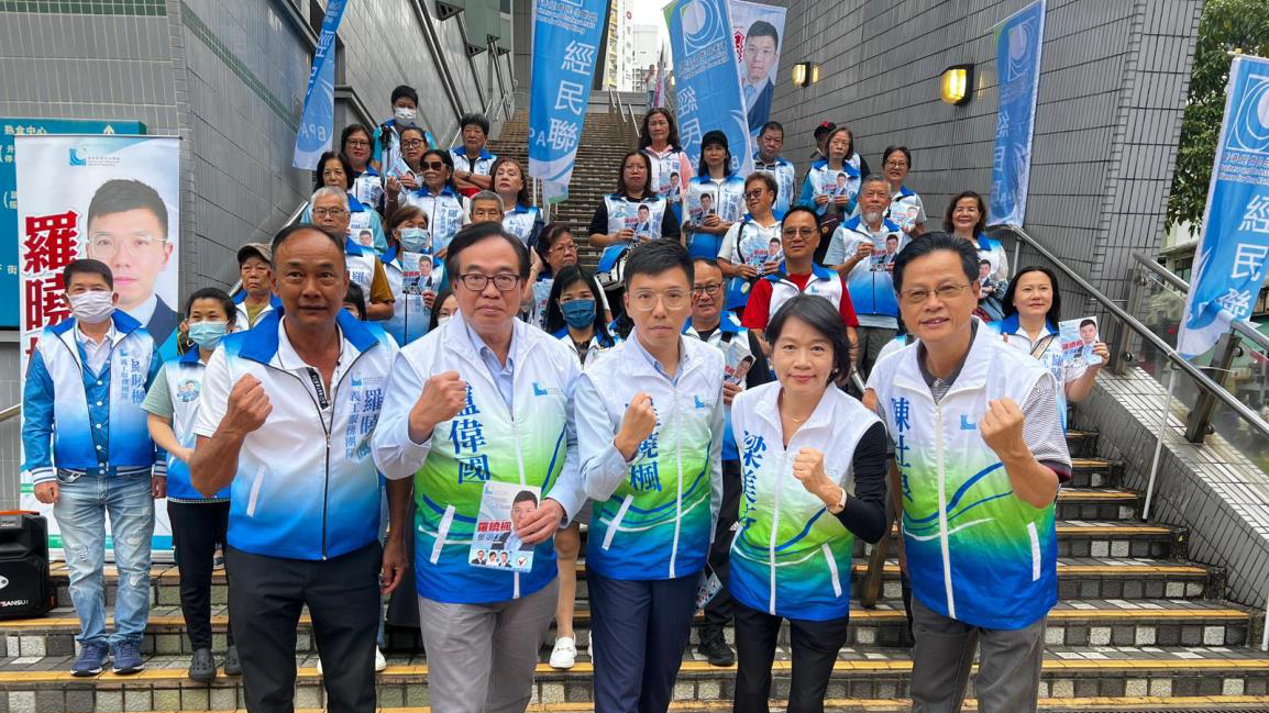 區(qū)議會選舉｜經(jīng)民聯(lián)羅曉楓：從不空談實幹為民 服務(wù)大埔八年始終如一