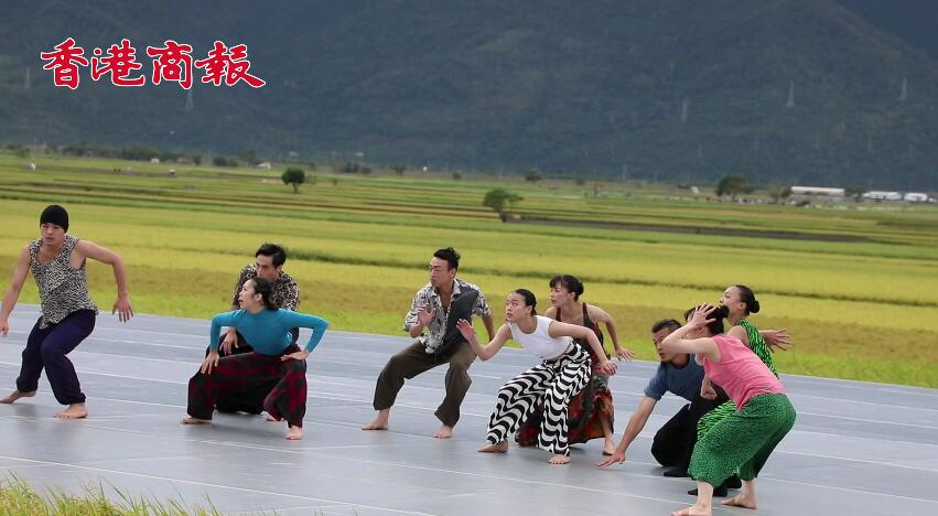 有片｜臺灣池上秋收藝術節(jié)舉行 當?shù)貙W生復刻林懷民《薪傳》