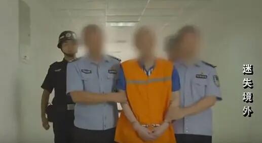 有片 | 重大間諜案破獲！美在中國重點(diǎn)國防軍工單位安插眼線